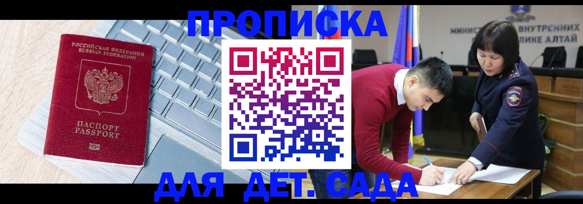 пропишу в квартире в Новоульяновске