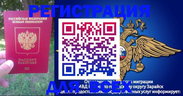 прописка для кредита в Новоульяновске