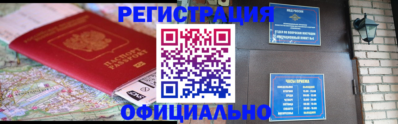 прописка для кредита в Новоульяновске