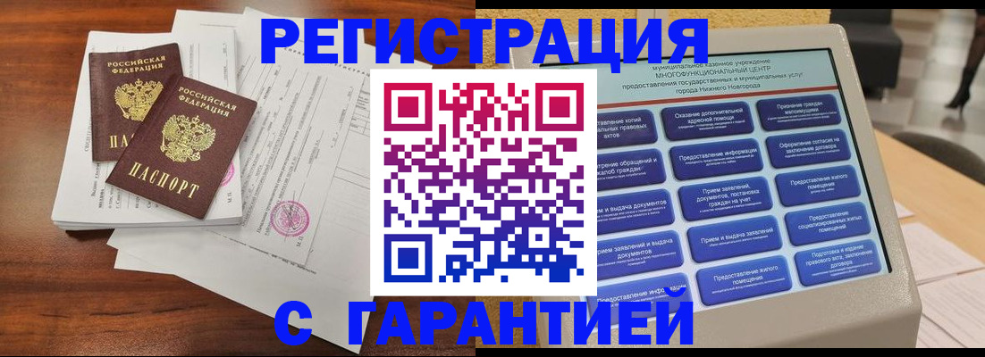 регистрация для школы в Новоульяновске
