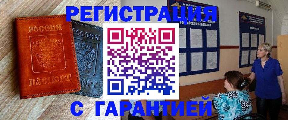 регистрация для школы в Новоульяновске